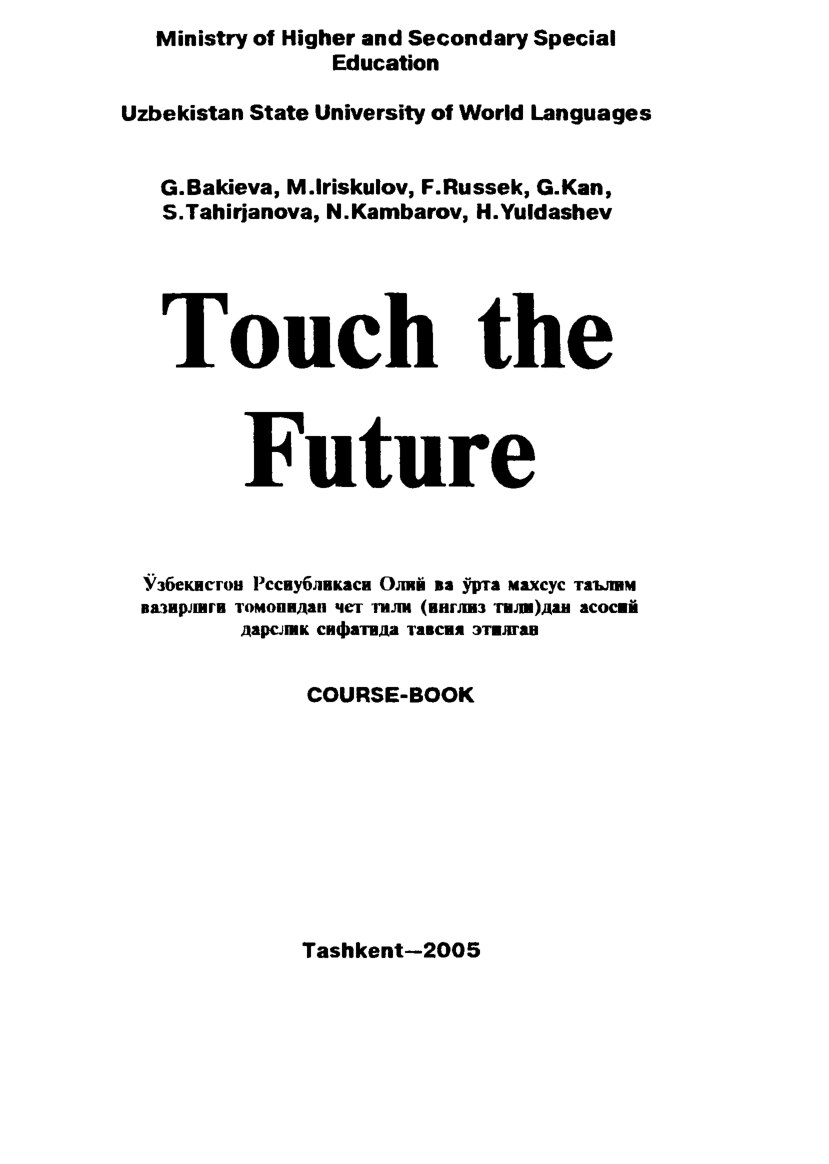 Touch the future