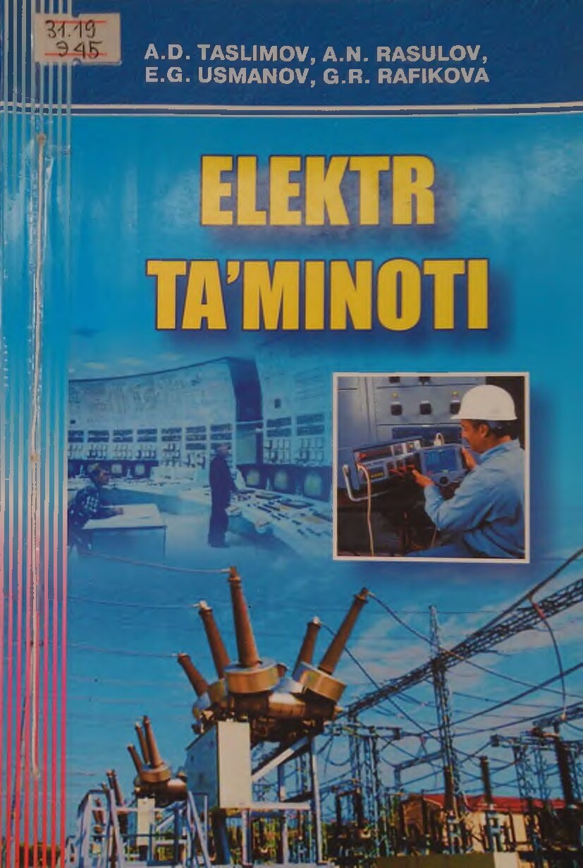 Elektr  ta’minoti