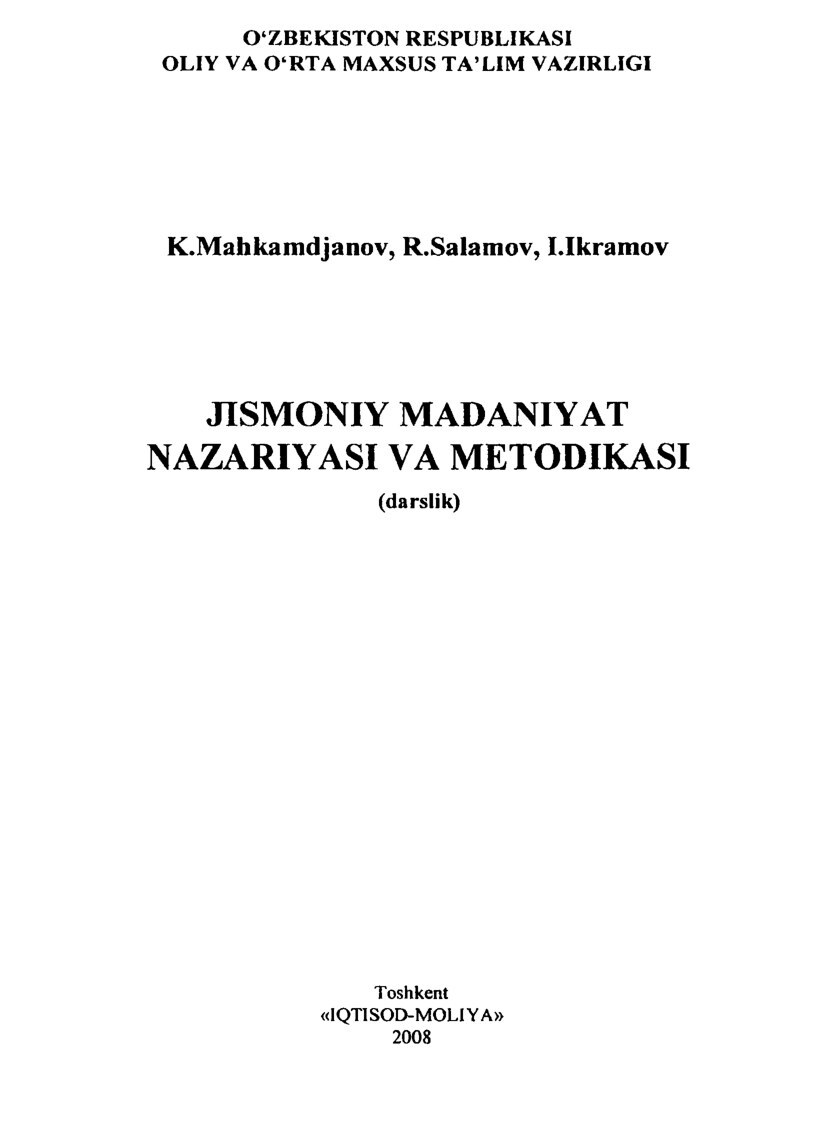 JISMONIY MADANIYAT NAZARIY ASI VA METODIKASI.Mahkamjonov,R.S.Salomov.2008y