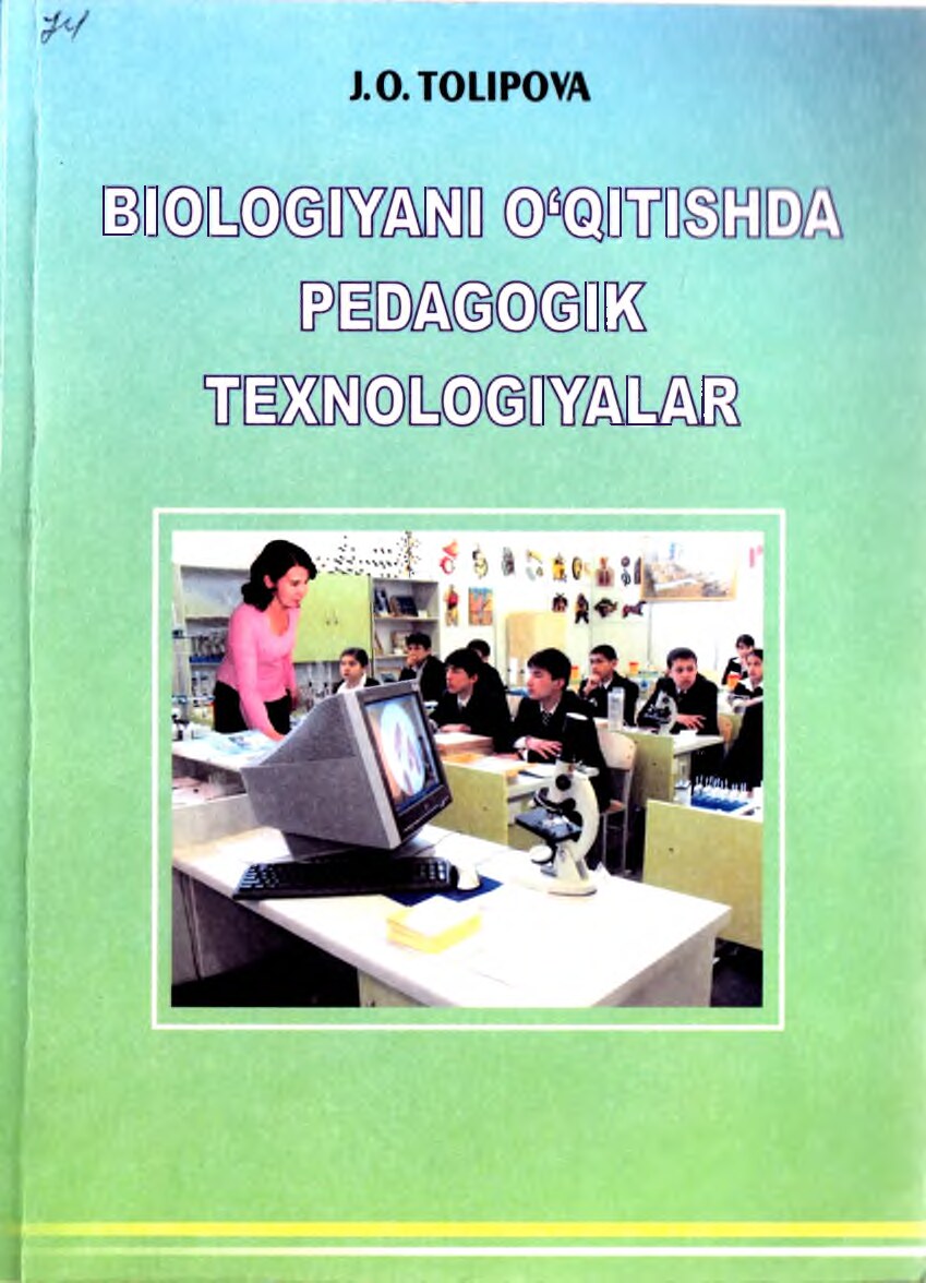 Biologiyani_o'qitishda_pedagogik_texnologiyalar_Tolipova_J_O_