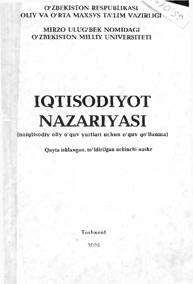 Iqtisod nazariyasi kitob