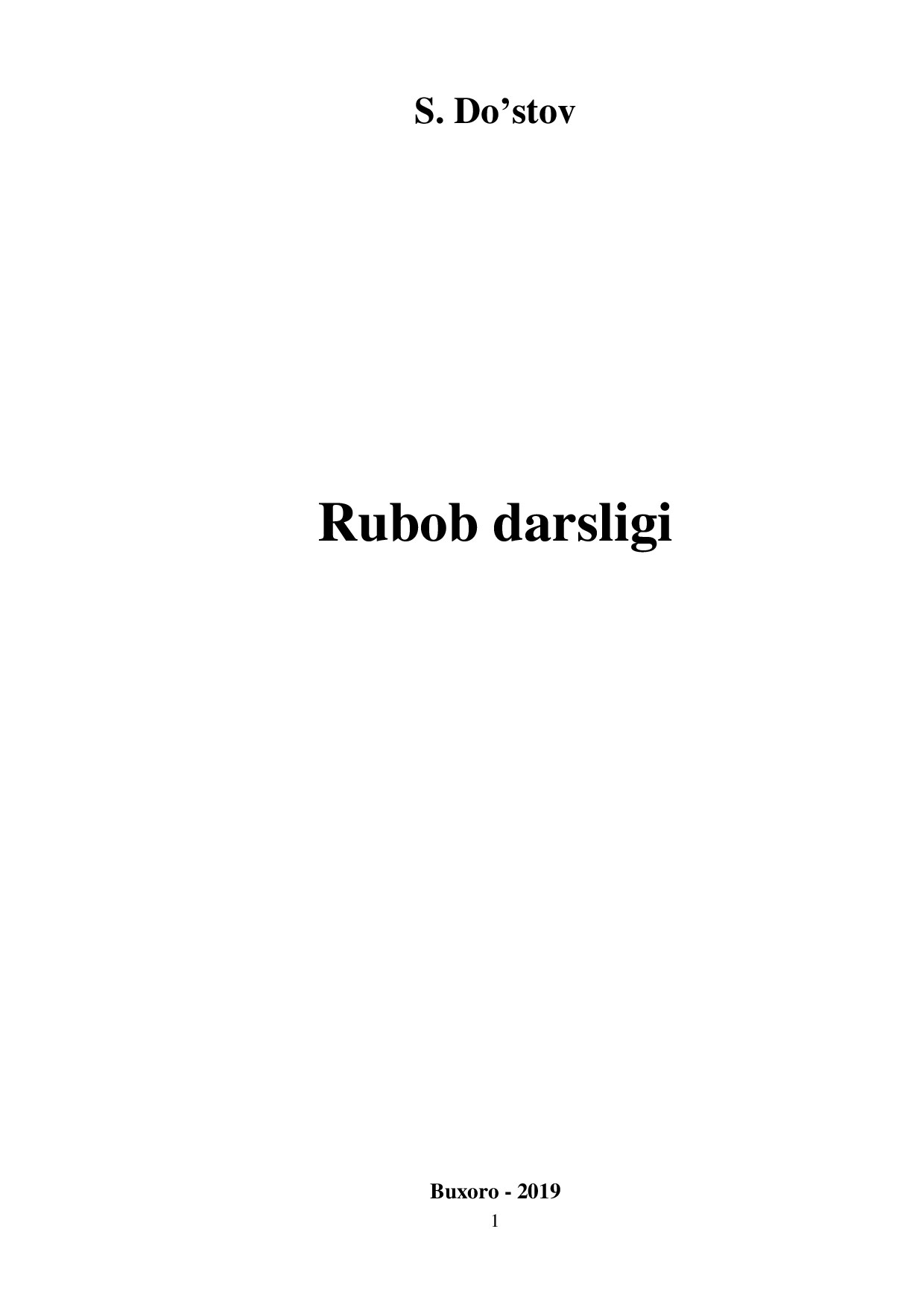 Do`stov S. Rubob darsligi