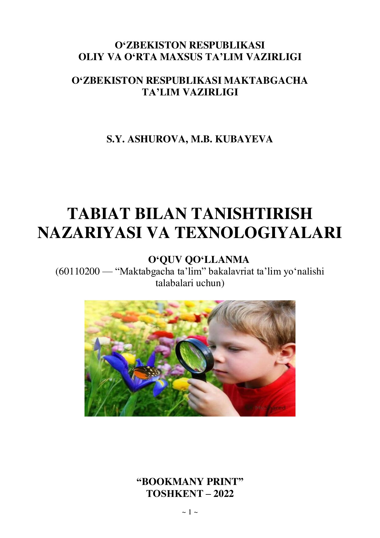 O'quv qo'llanma M.Kubayeva Tabiat bilan tanishtirish