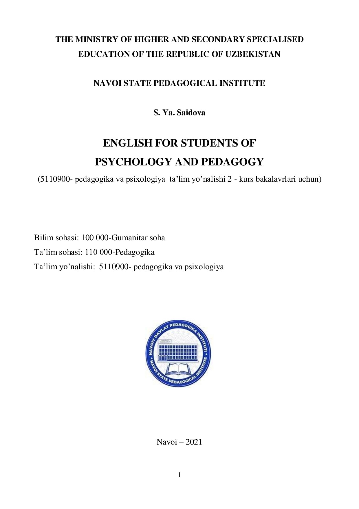 ENGLISH FOR STUDENTS OF PSYCHOLOGY AND PEDAGOGY