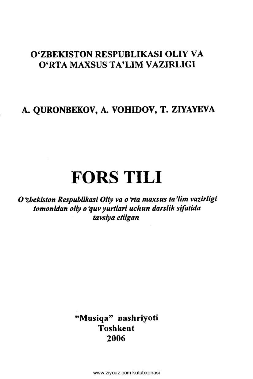 Fors tili (A.Quronbekov, A.Vohidov, T.Ziyayeva)