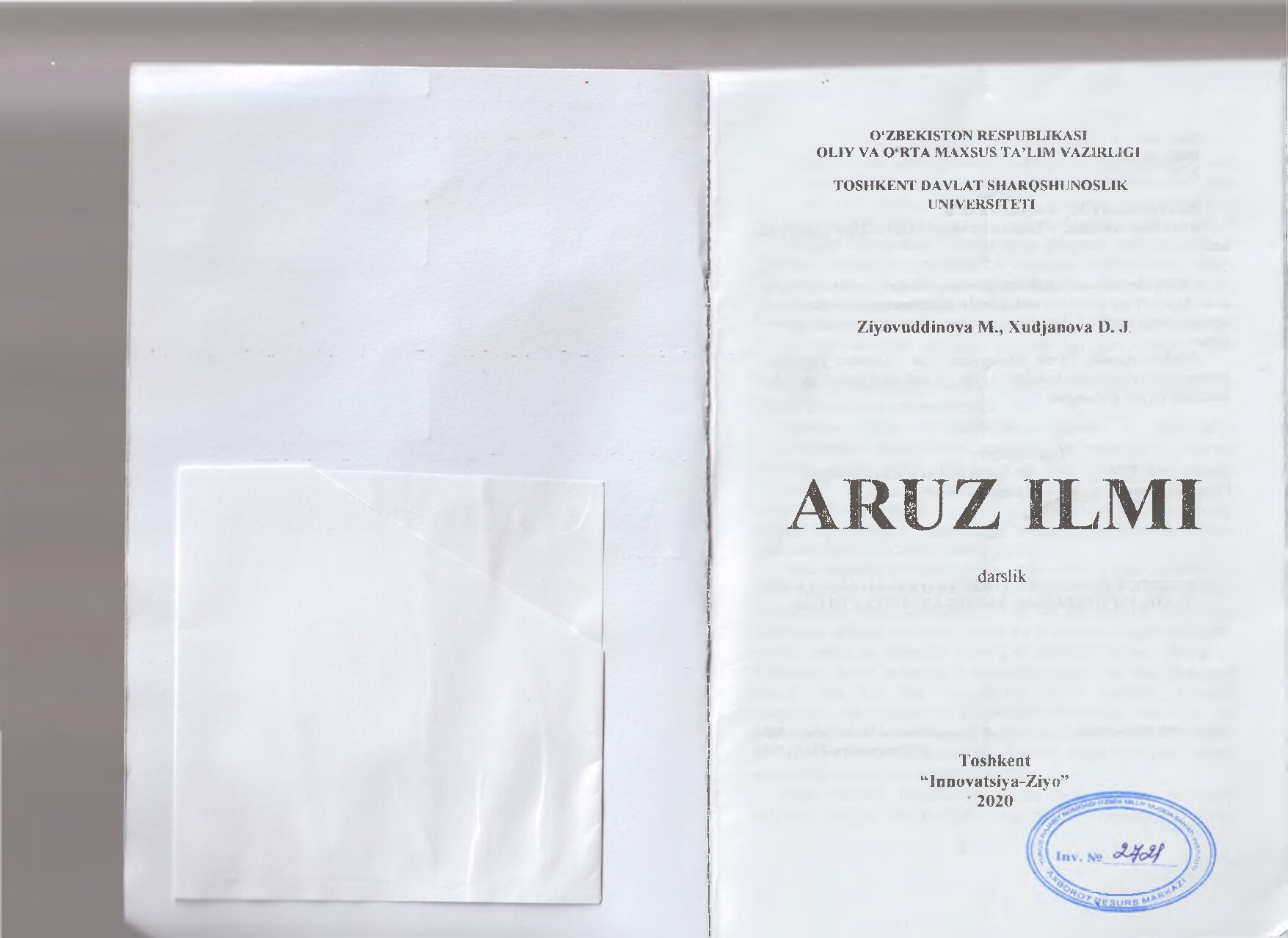 Aruz ilmi