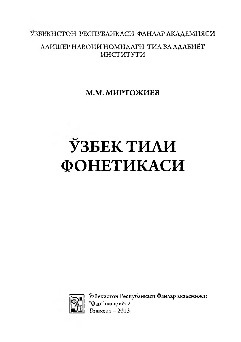 m.m.mirtojiyev. o'zbek tili fonetikasi