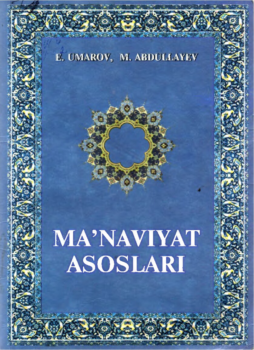 Ma'naviyat asoslari