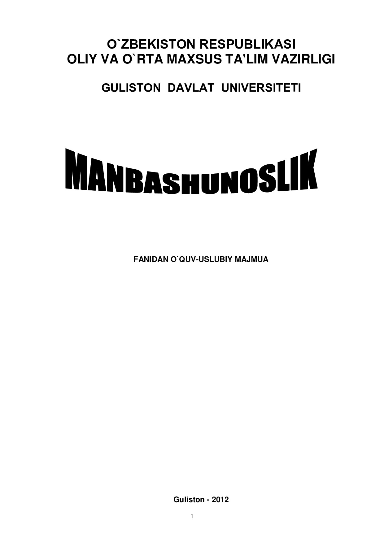 Manbashunoslik Guliston