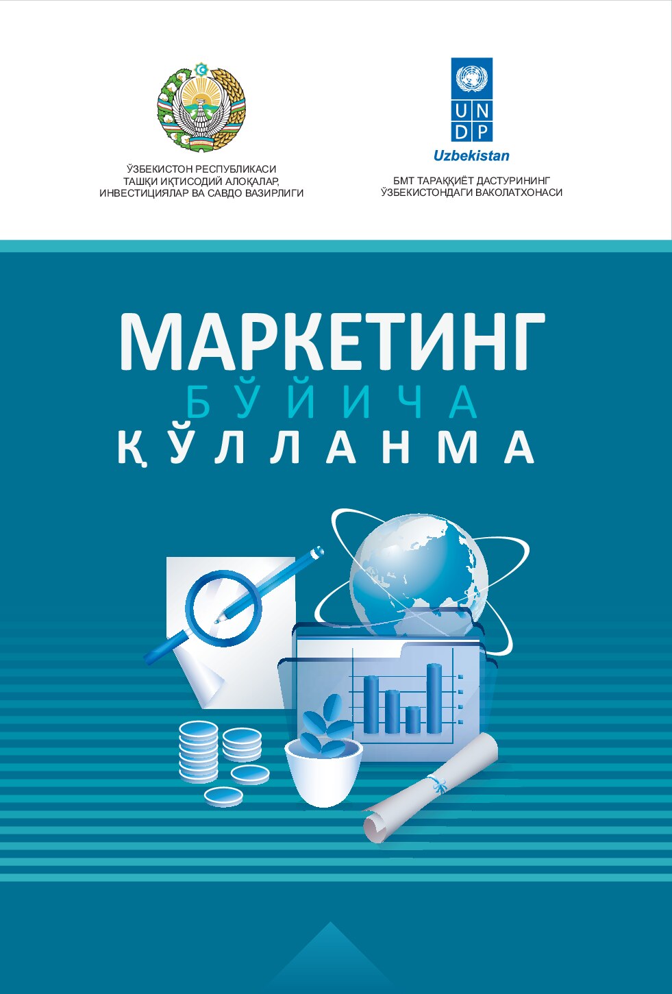 Marketing_Final_UNDP_uz_small.pdf