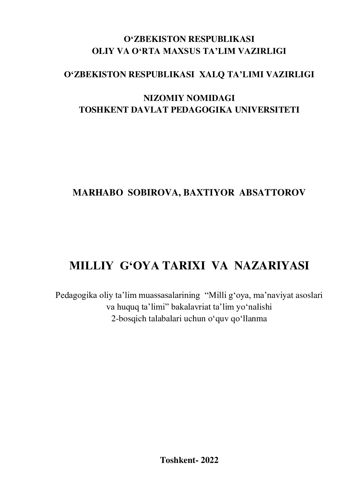 milliy g'oya tarixi va nazariyasi