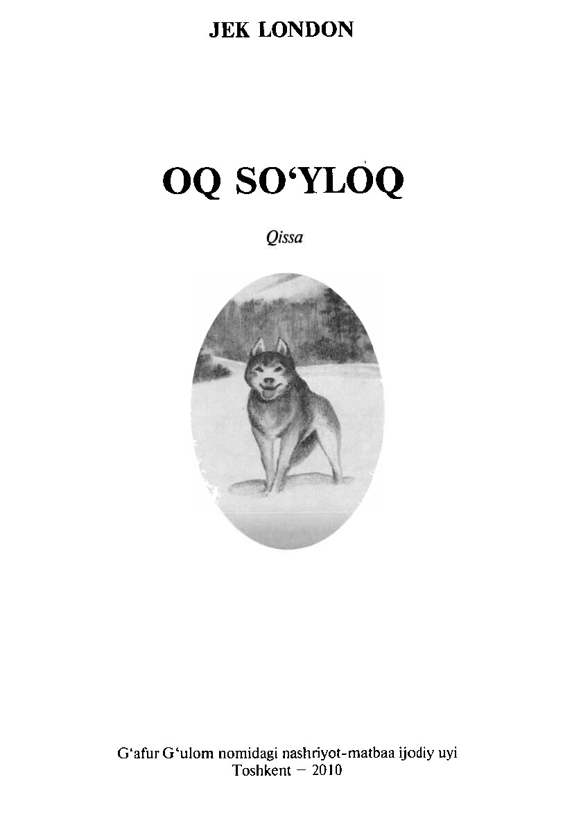 Oq so'yloq (qissa) [@e_kutubxona]