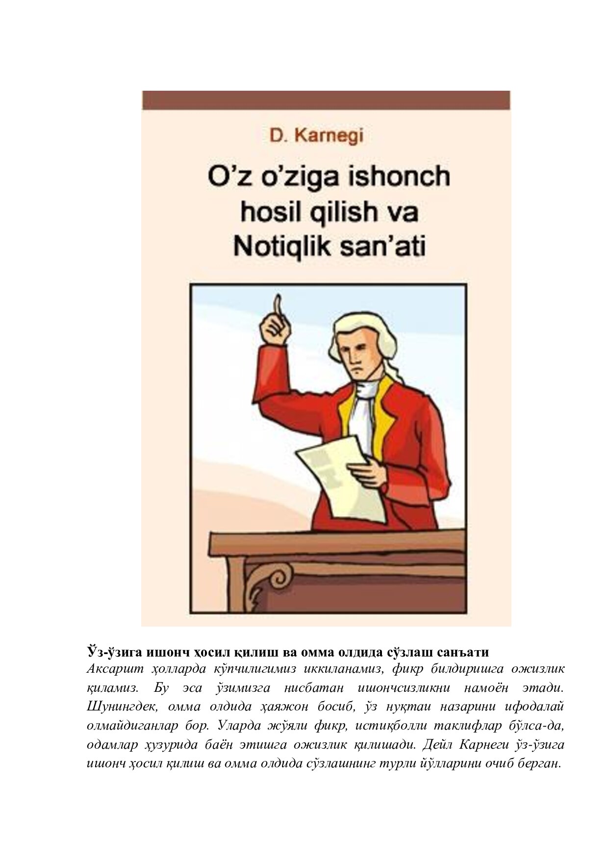 oz_ozinga_ishonch_hosil_qilish_va_notiqlik_sanati