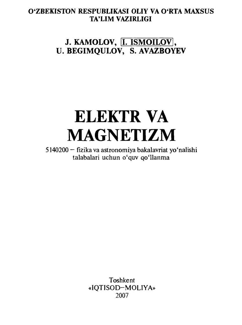 elektr-va-magnetizmjkamolov-va-boshqpdf (1)