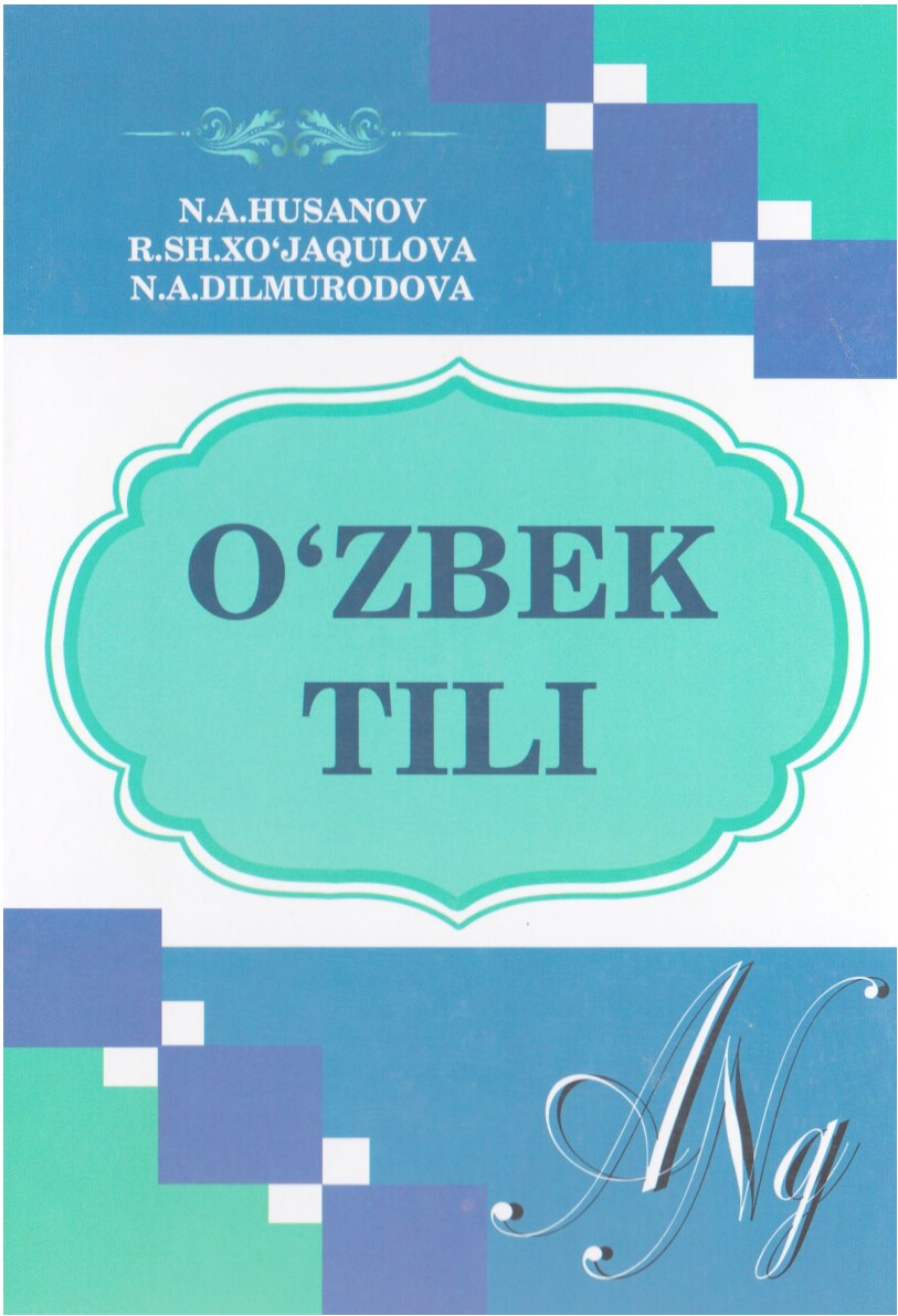 O'zbek tili logo. 21 октябрь тил байрами. O zbek tili. Attestatsiya savollari 2022. O zbek tili.