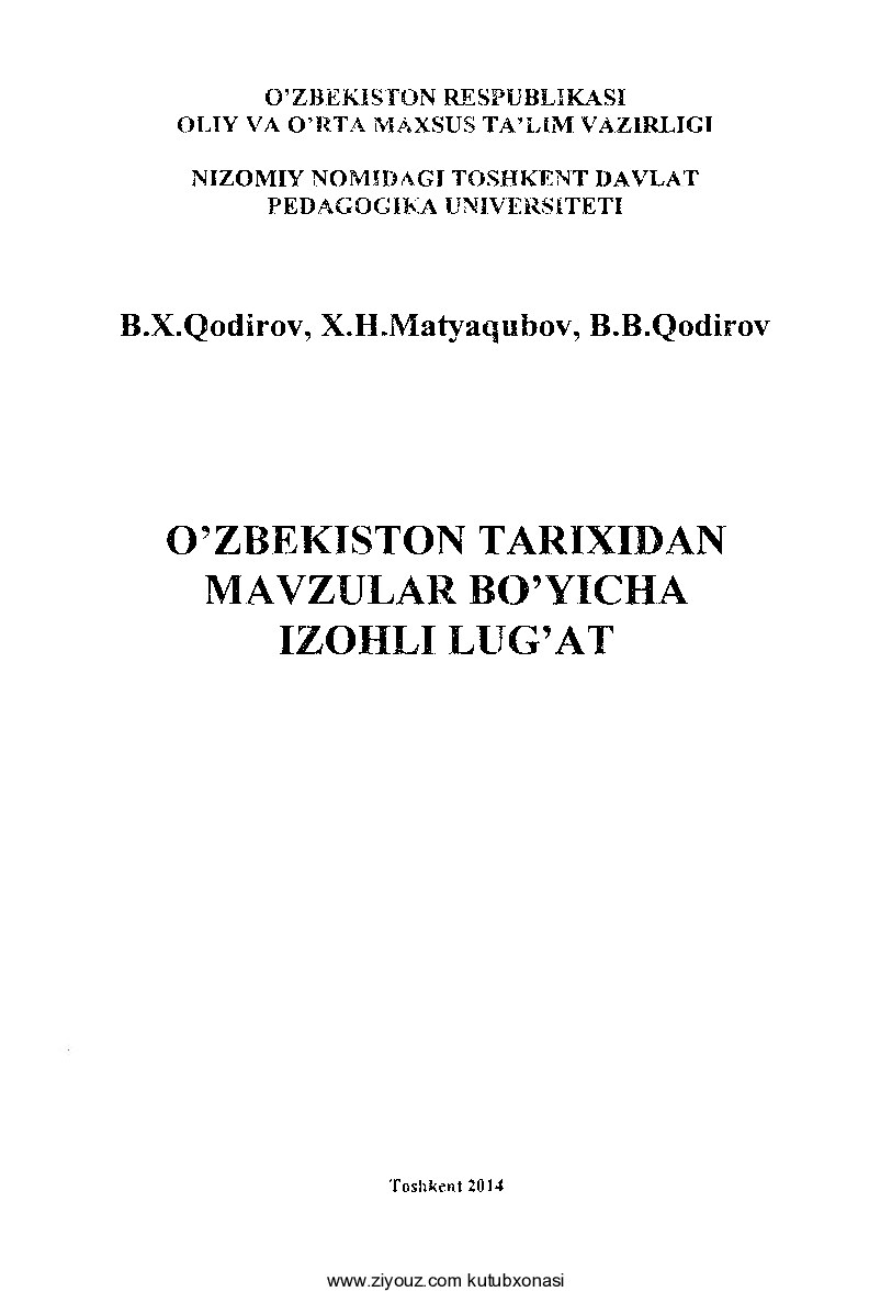 O'zbekiston  tarixidagi izohli lug'at