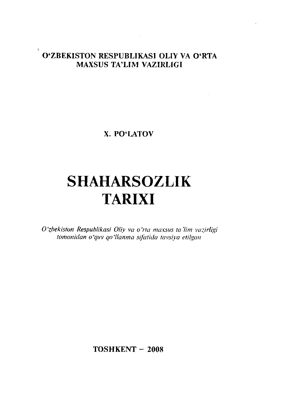 Shaharsozlik tarixi