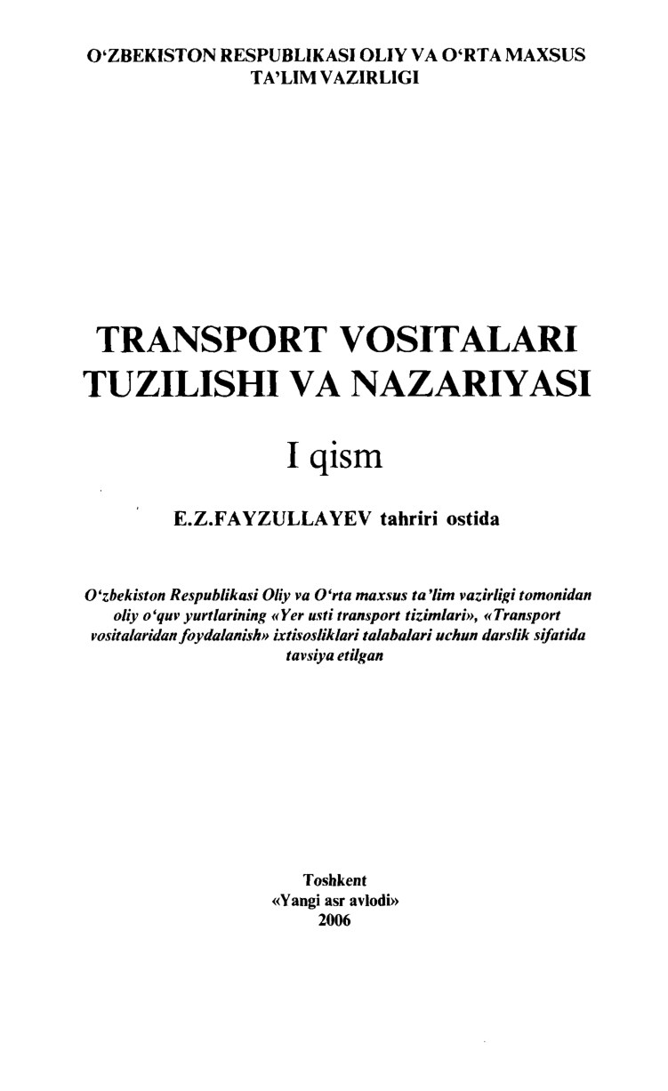 Fayzullayev va boshqalar «Transport vositalari