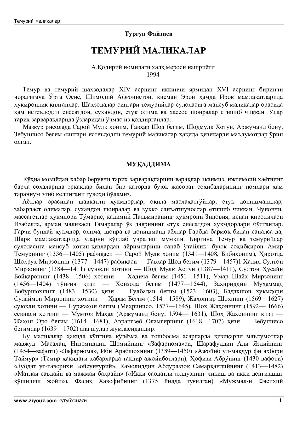 Microsoft Word - temuriy_malikalar_ziyouz_com.doc