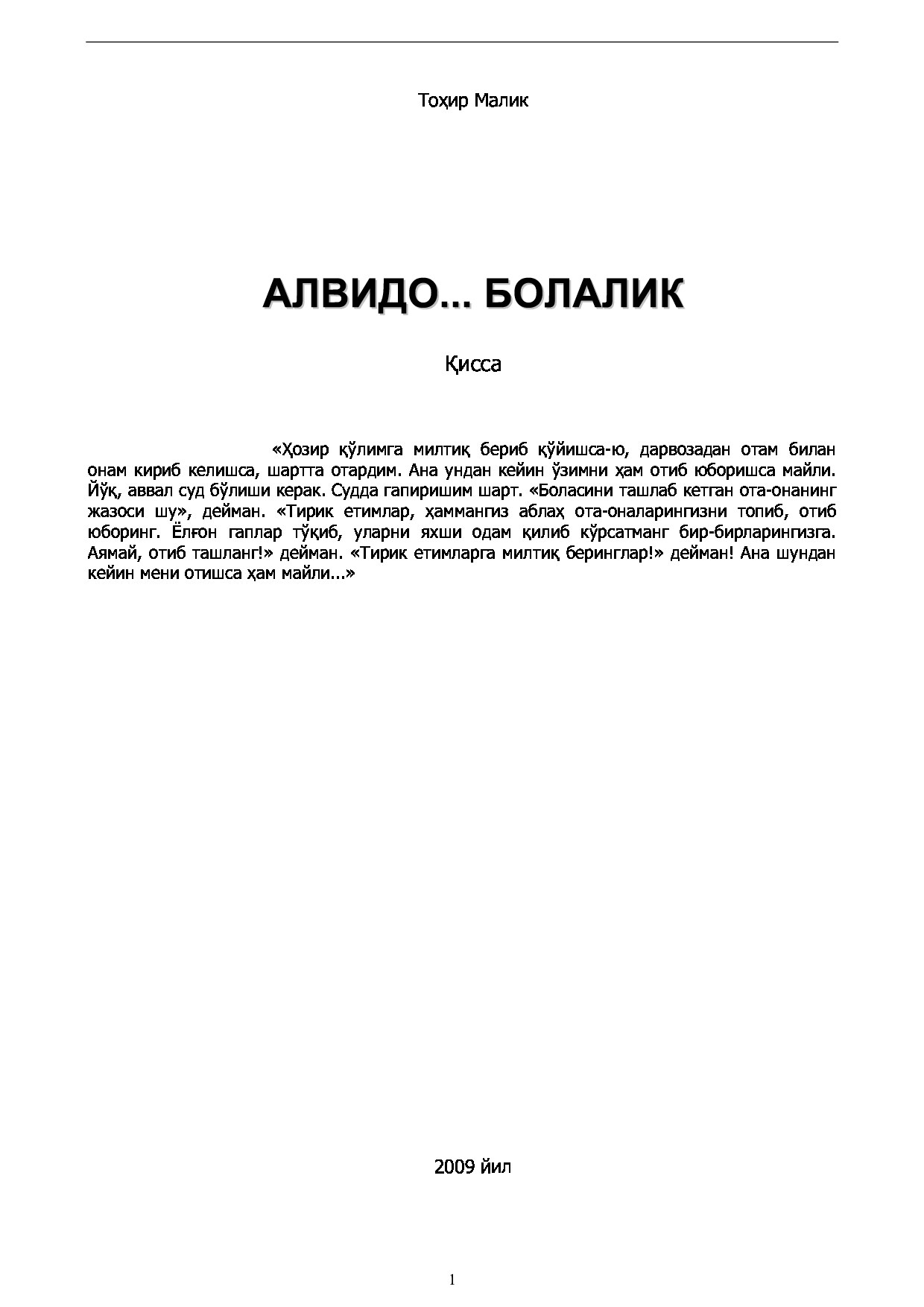 Microsoft Word - Alvido bolalik.doc