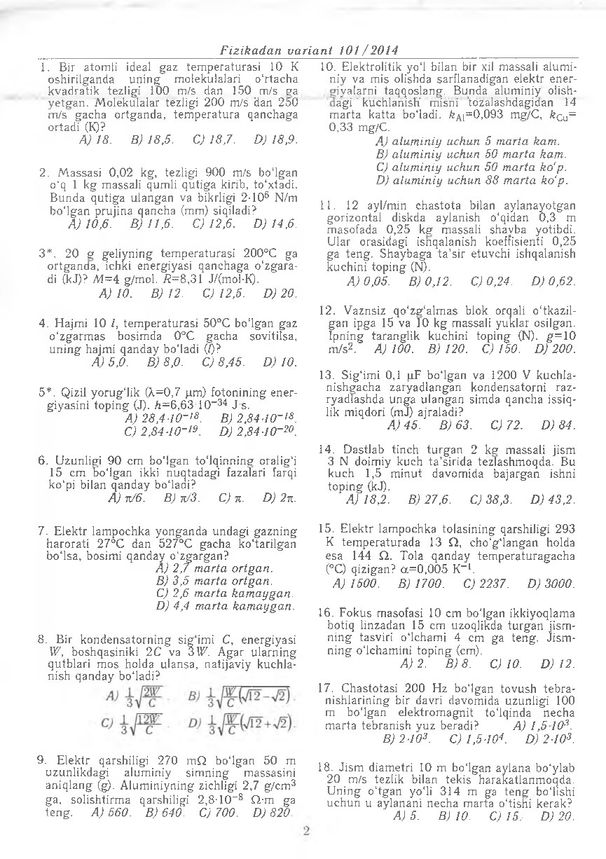 uzoqov_a_a_fizikadan_test_variantlari_2014_javoblari_bilan