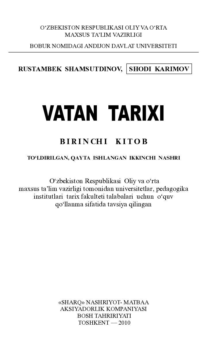 Vatan tarixi -1