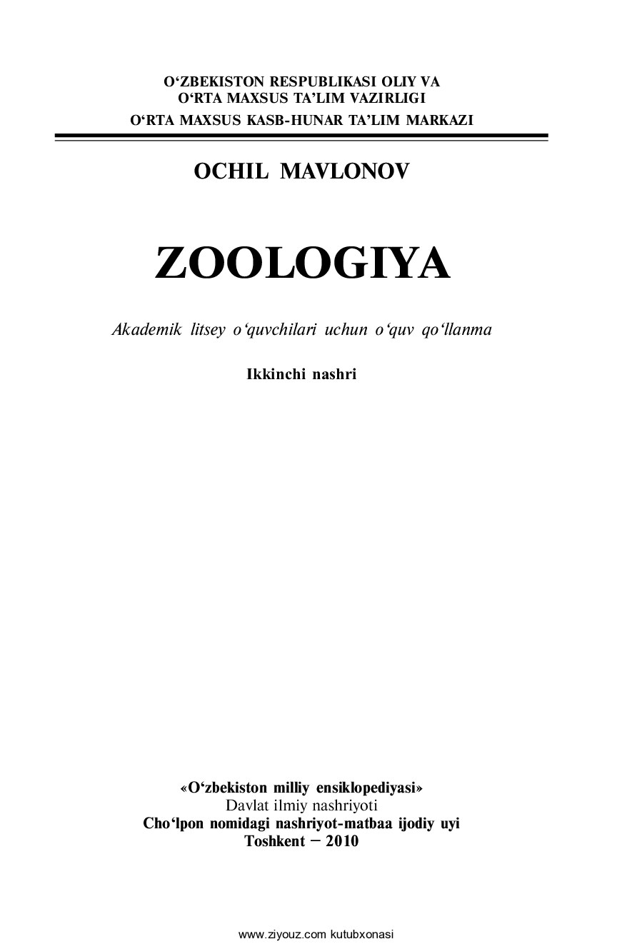 Zoologiya_1.p65