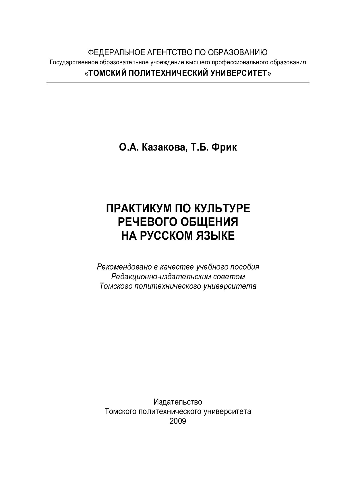Содержание