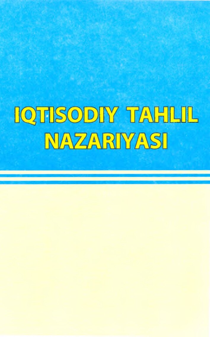 16-Iqtisodiy-tahlil-nazariyasi-1 китоб