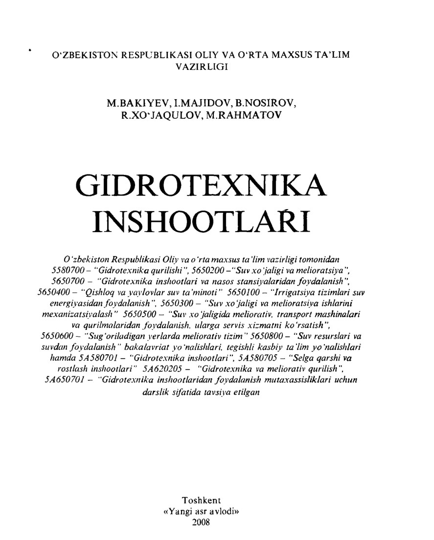 gidrotexnika 2008