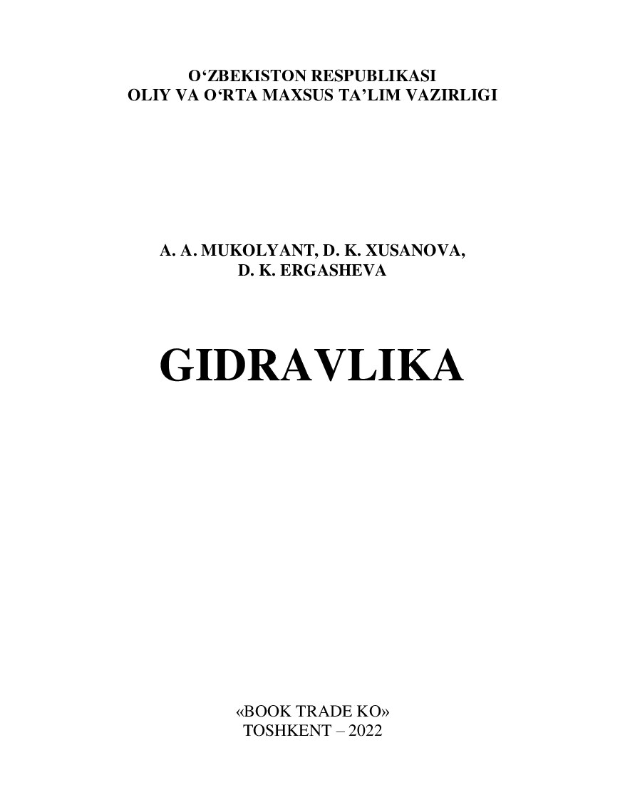 GILRAVLIKA