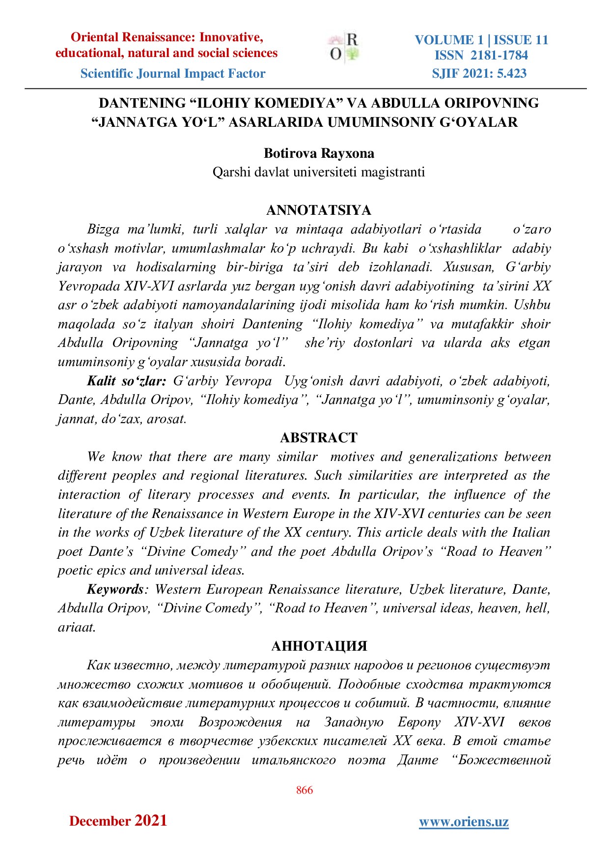 dantening-ilohiy-komediya-va-abdulla-oripovning-jannatga-yo-l-asarlarida-umuminsoniy-g-oyalar