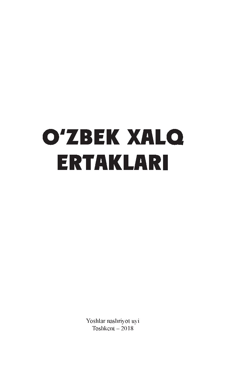 0uzbek_khalk_ertaklari