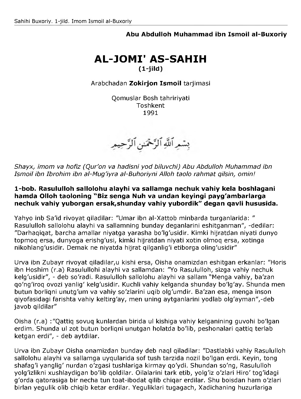 buxoriy_al-jome_as-sahih_1_jild_