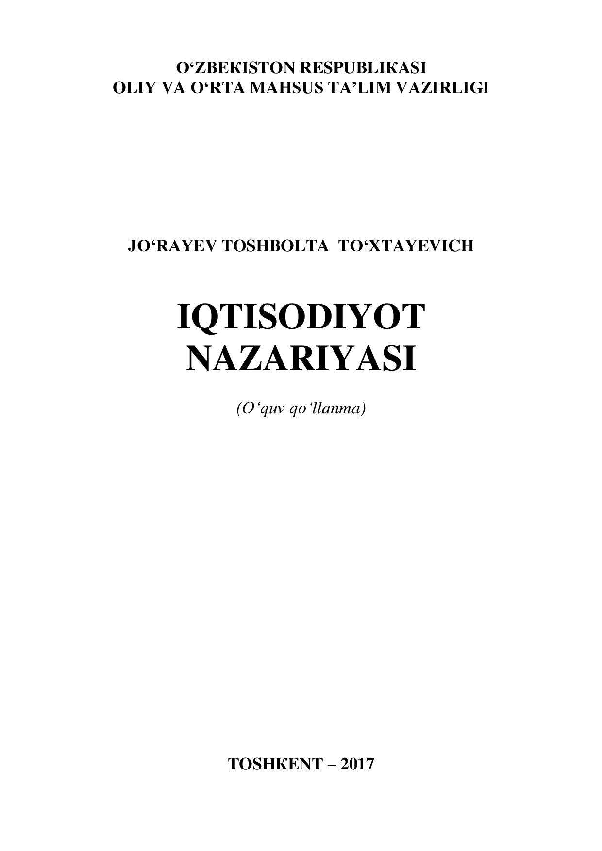 Iqtisodiyot nazariyasi