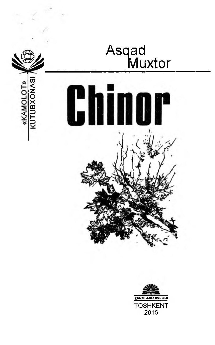 chinor_
