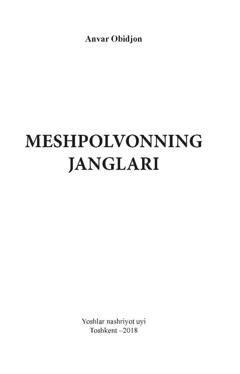 meshpolvon