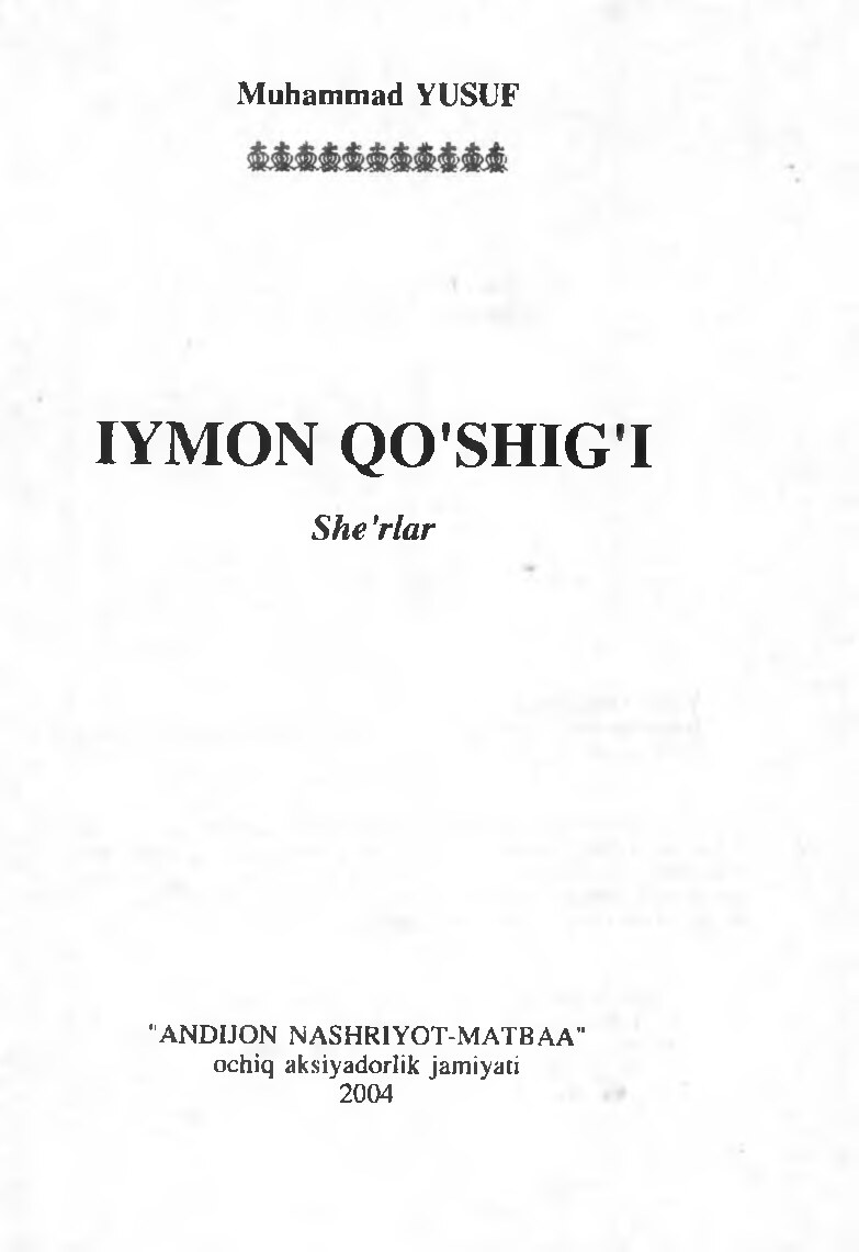 muammmad_yusuf_iymon_kushigi