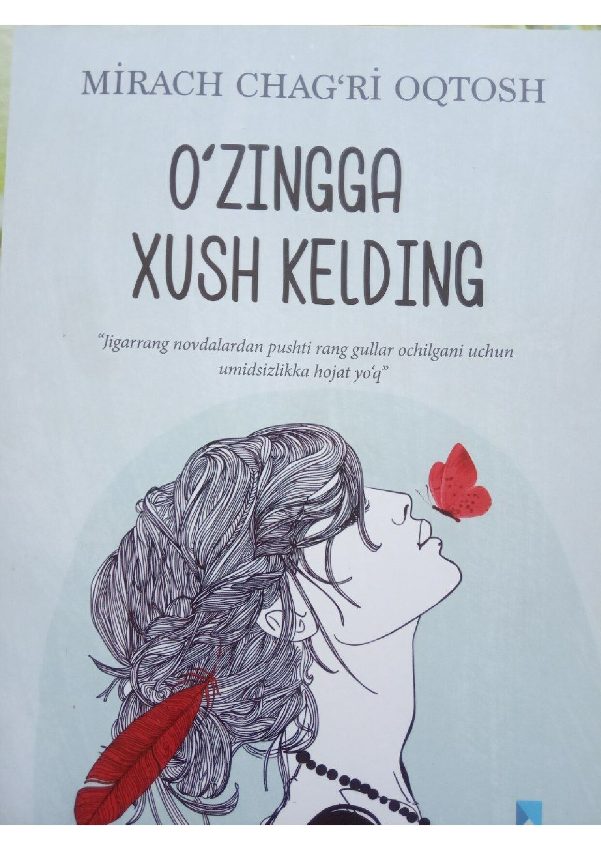 O'zinga hush kelding  - Неизвестно