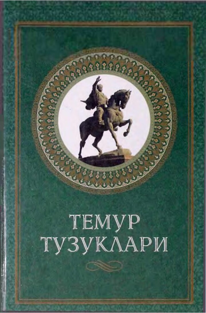 temur_tuzuklari