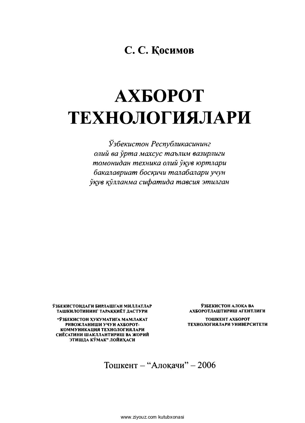 Axborot texnologiyalari (S.Qosimov)