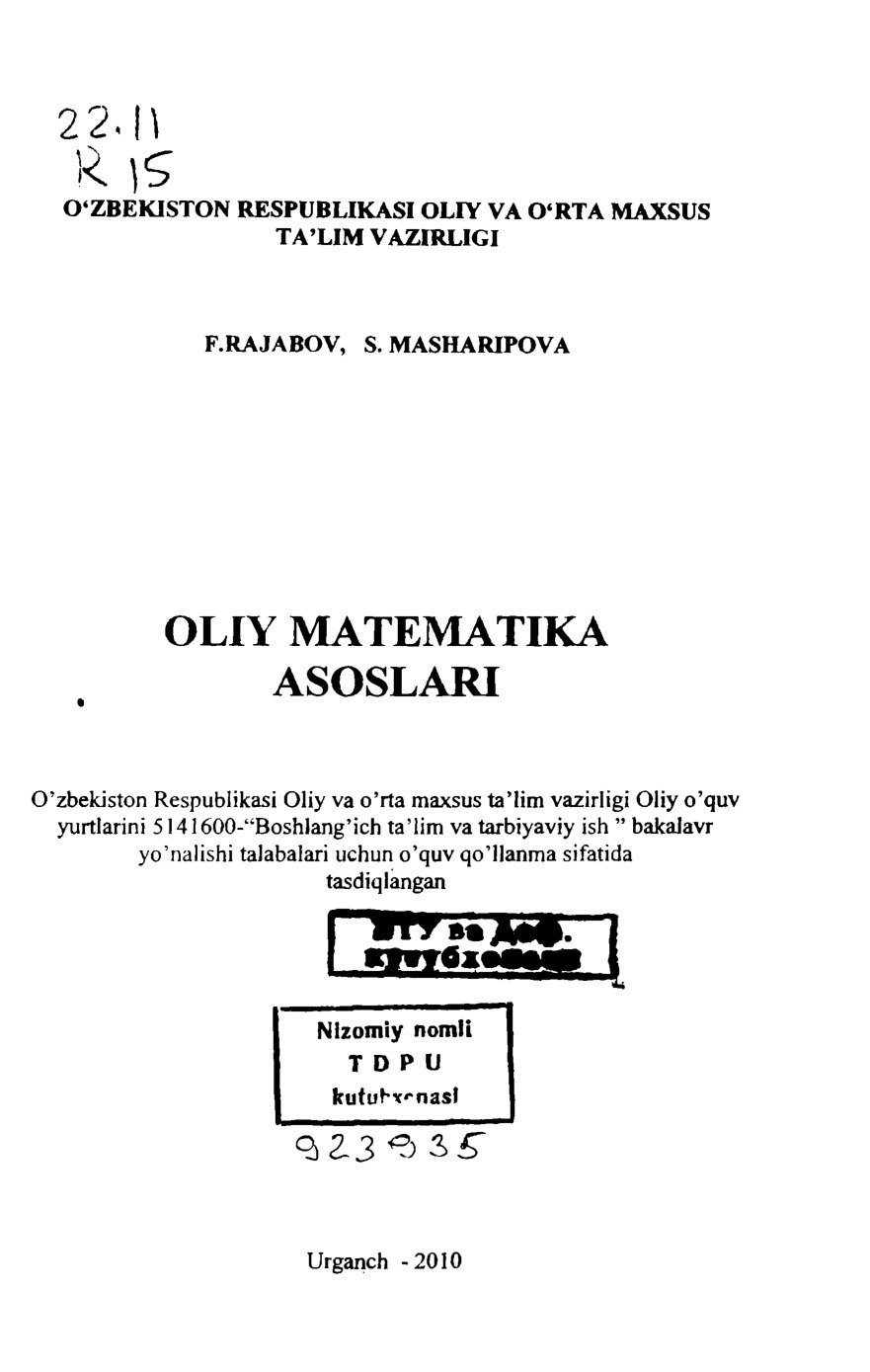 F.Rajabov., S.Masharipov_Oliy matematika asoslari
