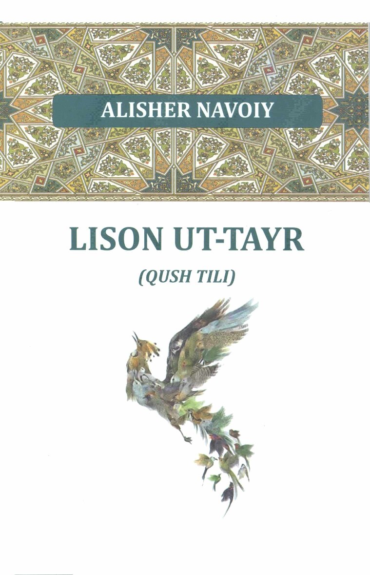 Alisher Navoiy. Lison ut-tayr