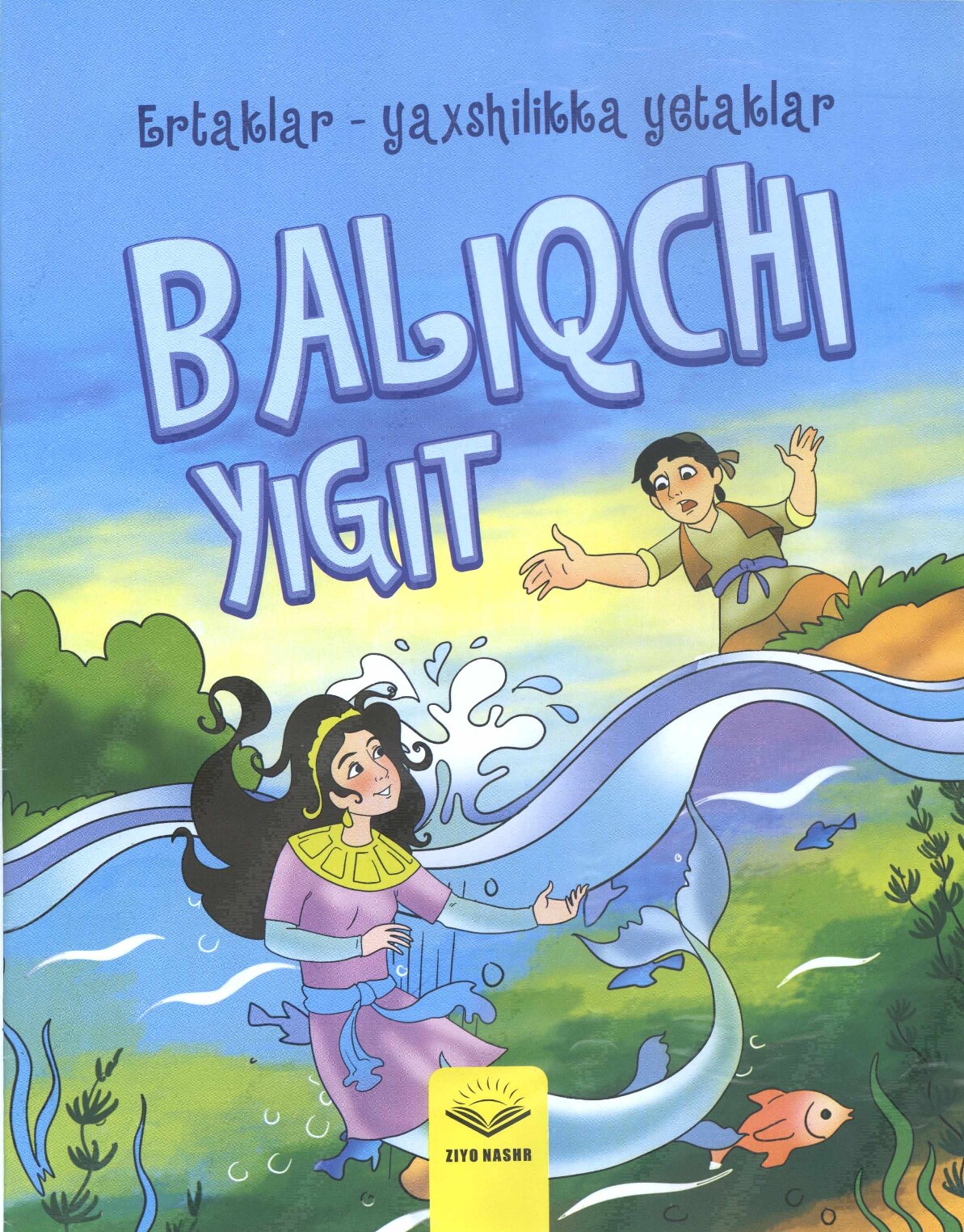 Baliqchi yigit