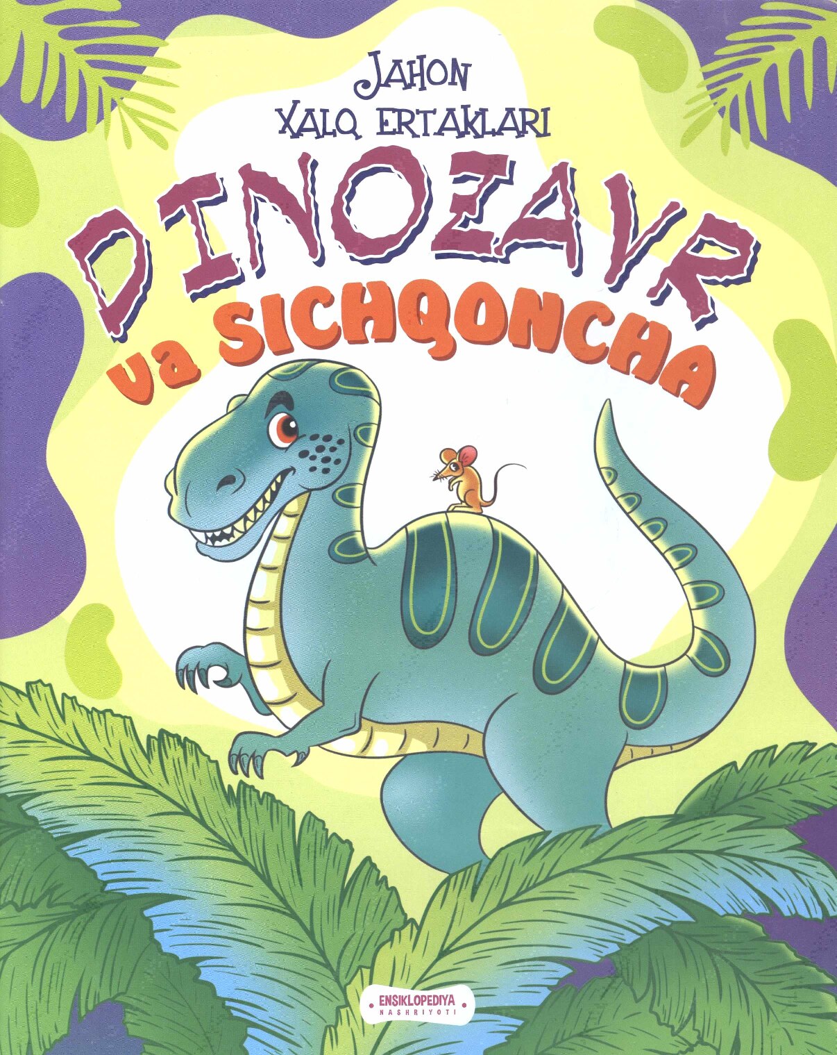 Dinozavr va sichqoncha