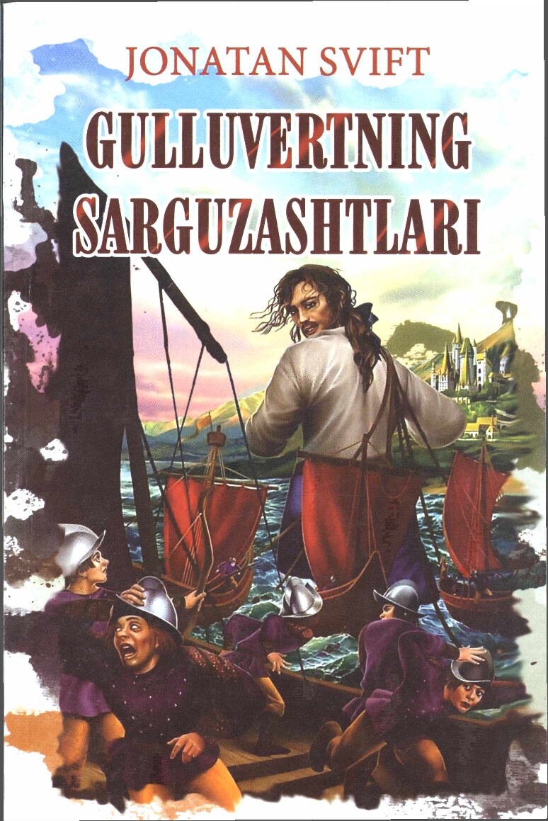 Gulliverning sarguzashtlari