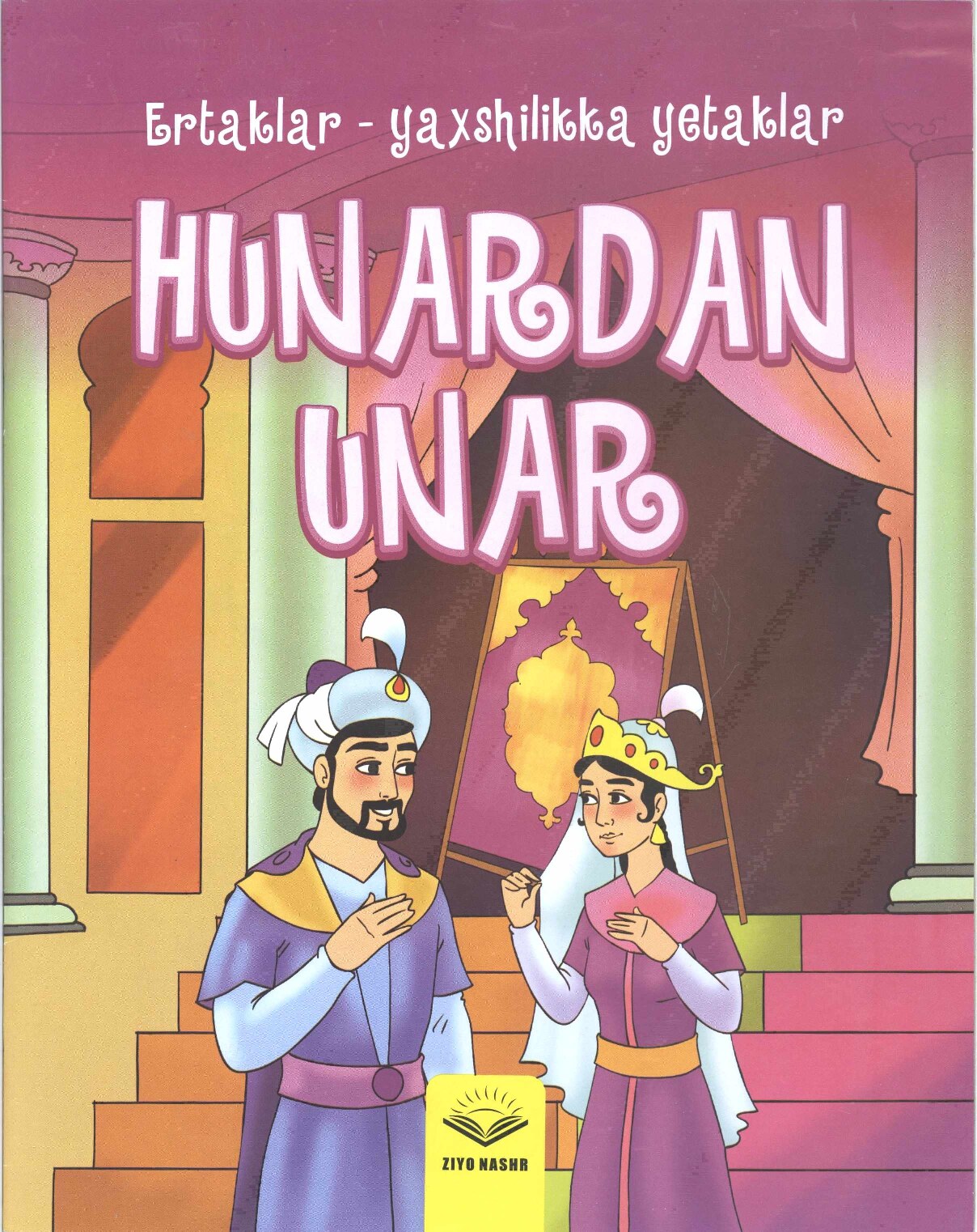 Hunardan unar