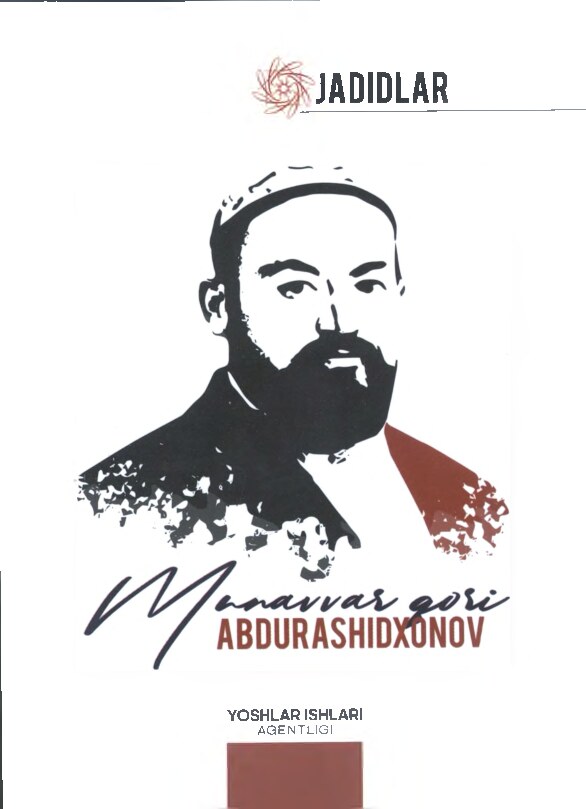 Jadidlar. Munavvarqori Abdurashidxonov