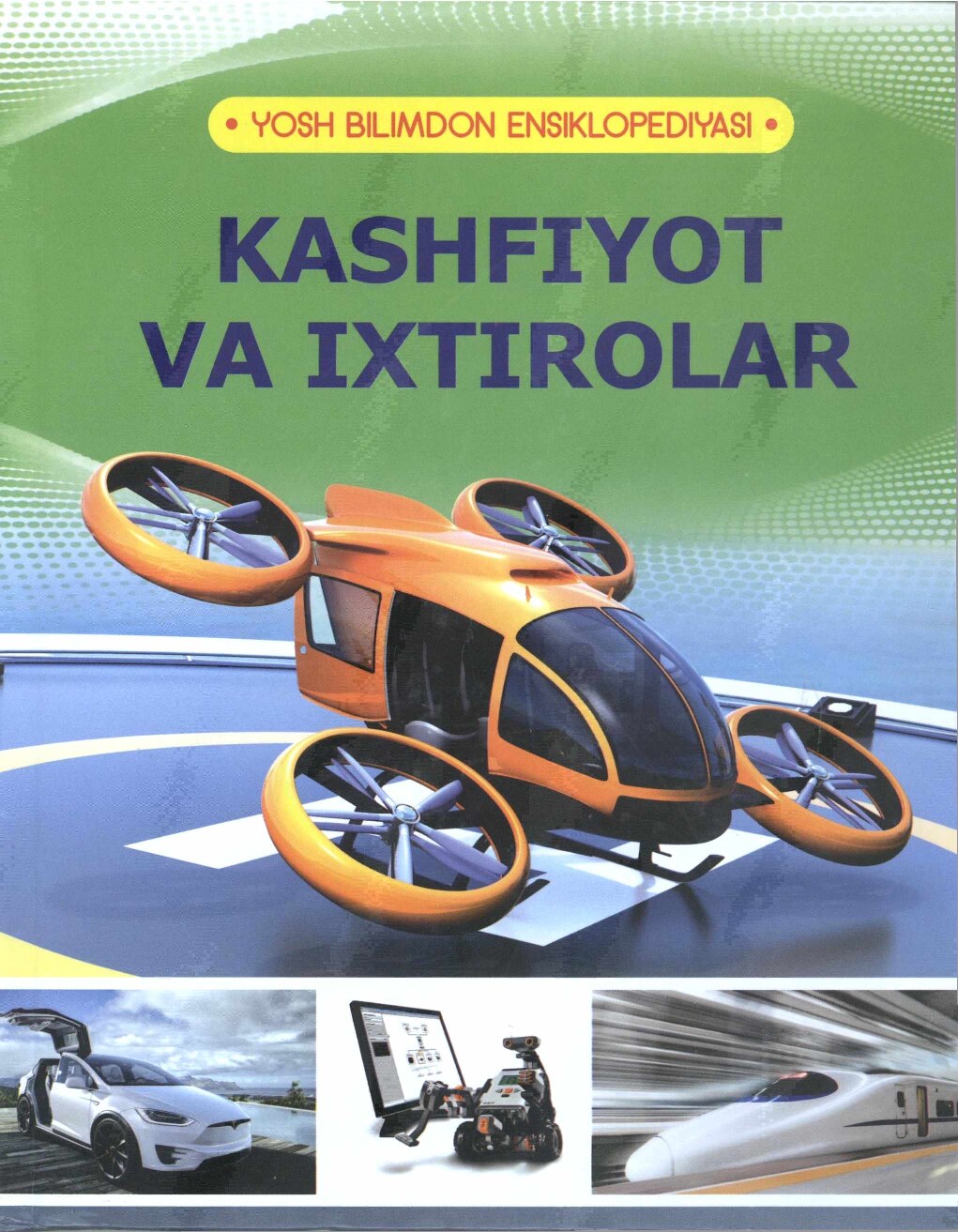 Kashfiyot va ixtirolar