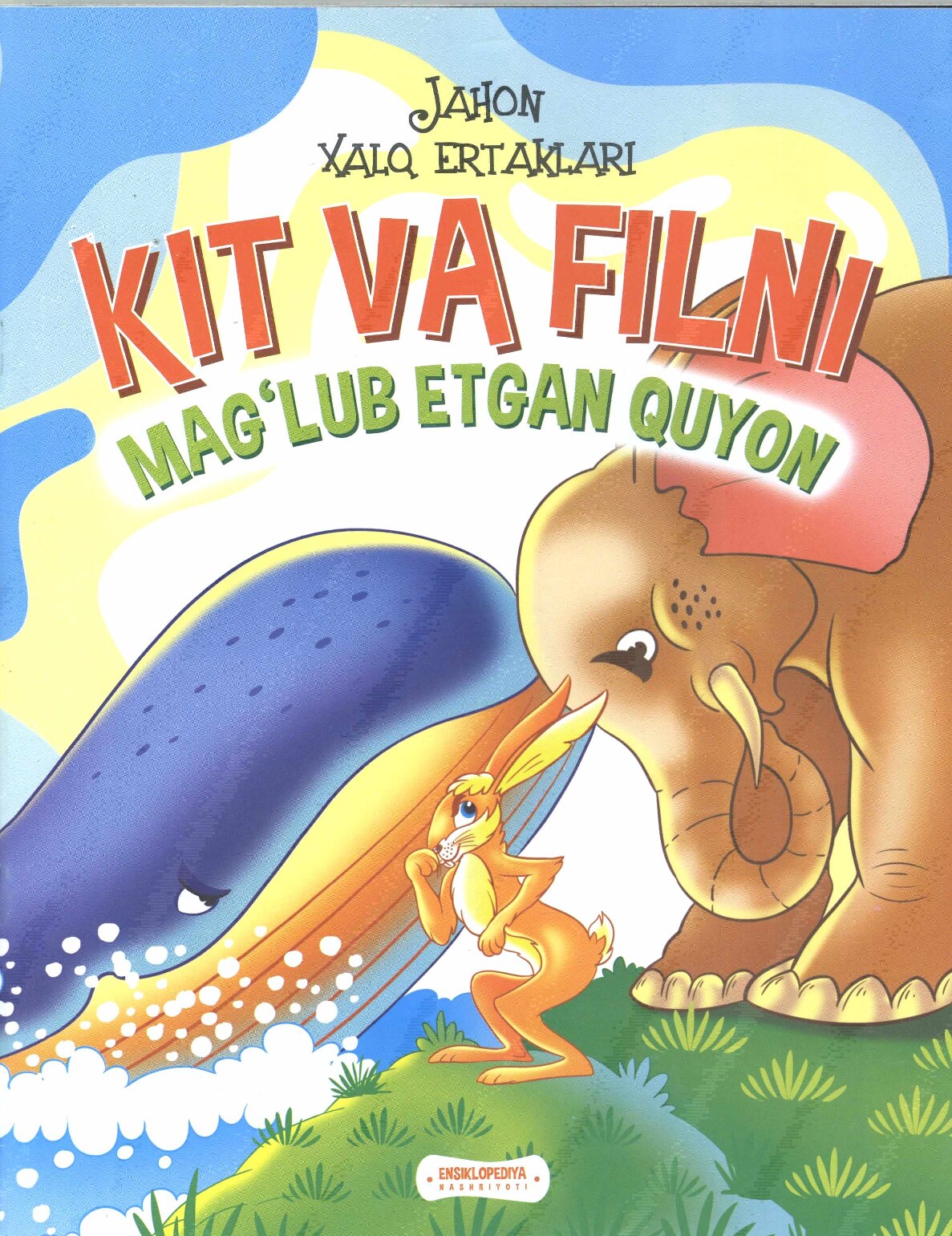 Kit va filni mag'lub etgan quyon